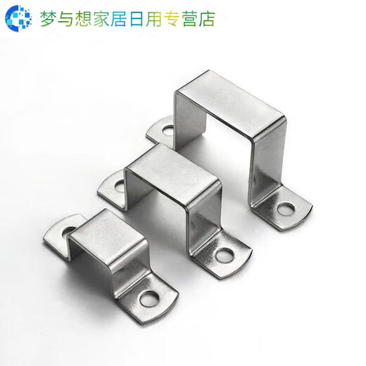 04 stainless steel riding hoop ohmic square square tube buckle right angle bracket hoop U-shaped tube outer diameter 15*15 square tube 5 pieces