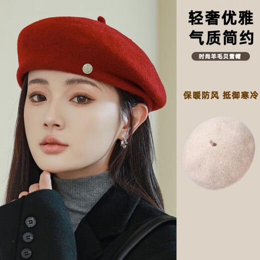 Jimmy Leaf's light luxury British retro wool painter's hat for women Korean autumn and winter new versatile face-showing beret burgundy one size fits all (56-58cm)