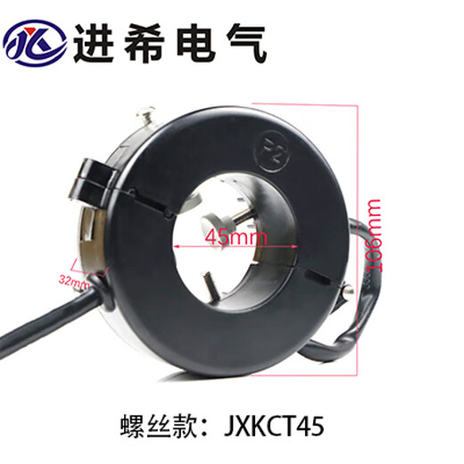 Suitable for open type current transformer opening/closing/opening type 100-800A 0.5S three-phase AC high-precision meter buckle type JXKCT60 100/5A 02