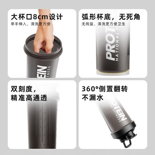 YIEXENON shaker cup protein powder shaker cup fitness large capacity sports water cup portable plastic cup with scale mixing ball 600ml obsidian black