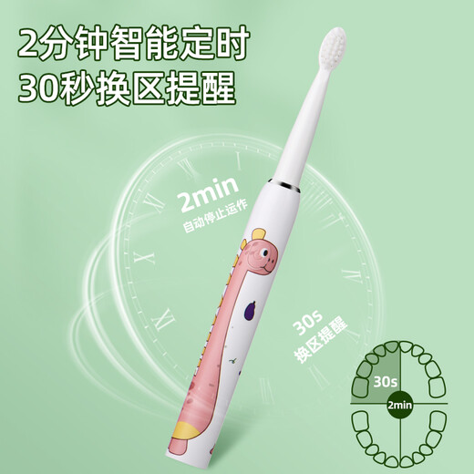 JTF children's electric toothbrush 3-6-12 years old-15 years old sonic vibration waterproof rechargeable electric toothbrush for boys and girls 3-15 years old pink-4 brush heads