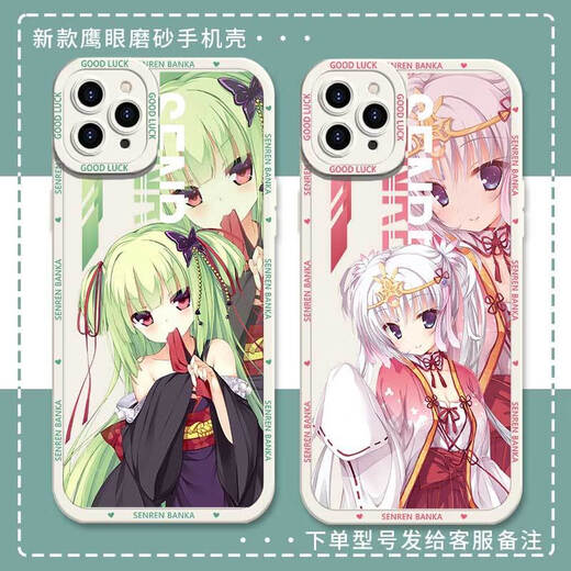 Qianlian Wanhua CANGYU CHAOWU Caso de teléfono móvil Adecuado para Huawei Honor 90Oppovivoiqoo11s Xiaomi Apple X Hawkeye Frosto Shell-J14699 Gubai Vivo Serie-Modelo Enviar notas de servicio al cliente