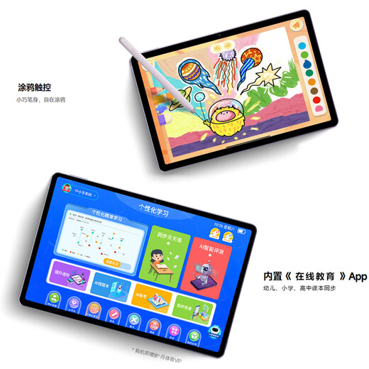 Blue Devil Quickbook 2025 Tablet-Computer 2-in-1 Snapdragon 8 Vollbild iPad 16G + 1 TB Android-Spiele Büro Lernen Online-Förderkurse Ansehen von Regierungsfilmen Regierungszuschuss 16G + 1 TB 丨 zinslos in Raten + maßgeschneiderte Lederhülle Tastatur-Leistungsversion Flexibler PadPro-Bildschirm 丨 echte 5G-Vollnetzwerk-Plug-in-Karte + Geschenk