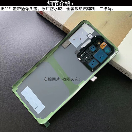 Samsung (Samsung) [Marke Original] eignet sich für Samsung S20 Heckabdeckung Original Glass S20ULTRA Mobiltelefon Heckhülle S20+ S20 [Relativgrau] Brandneue Original -Heckabdeckung