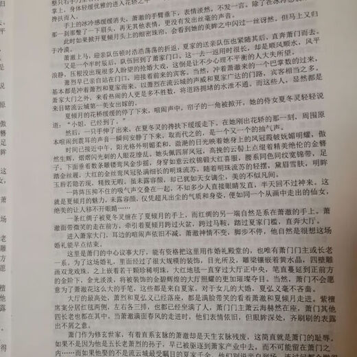 全套19本逆天邪神小说1-19册全套完结版 深渊虬龙 火星引力著 实体书小说 16开大开 全新现货 48小时发货 第六册 575-684章