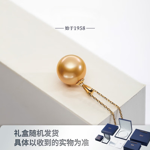 Qianjun 18K gold seawater pearl Nanyang gold bead pendant strong light women's fashion simple gift giving 12.0-13.0mm Nanyang