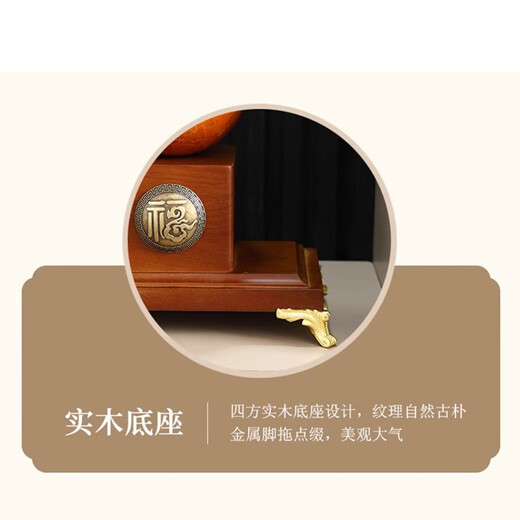 赟娅事事如意柿子新中式客厅酒柜摆件轻奢办公室高档装饰乔迁新居礼品 福禄连绵【含礼盒】