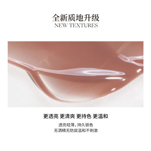 JOOCYEE Fruit Water Wave Lip Gloss Lipstick Blue Night Mirror Water Light Lip Gloss 723L Broken Ice Coffee