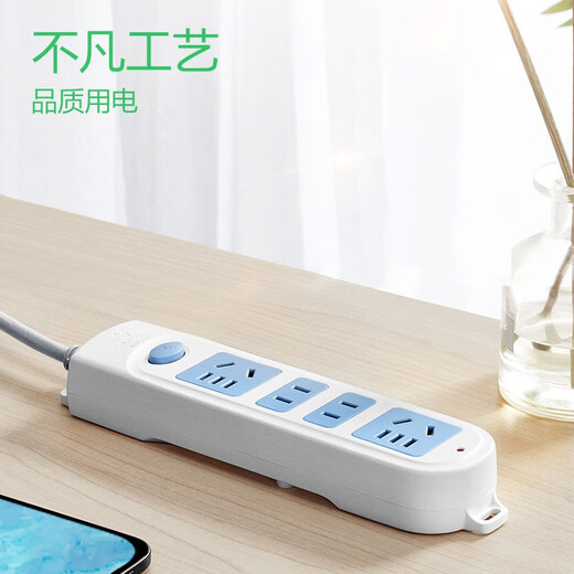 Bull 10 meter long line socket power extension cord 10M super long line plug strip multi-functional extension home plug board with wire strip plug/wiring board/tow line board/electric plug board/socket board 10 meter long line 4 sockets GN-607S