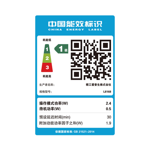 爱普生L8168 L8188墨仓式6色高端影像照片彩色无线打印机 A4/A3影楼办公喷墨打印复印扫描多功能一体机 L8188打印机+塑封机+膜+打印纸+相纸