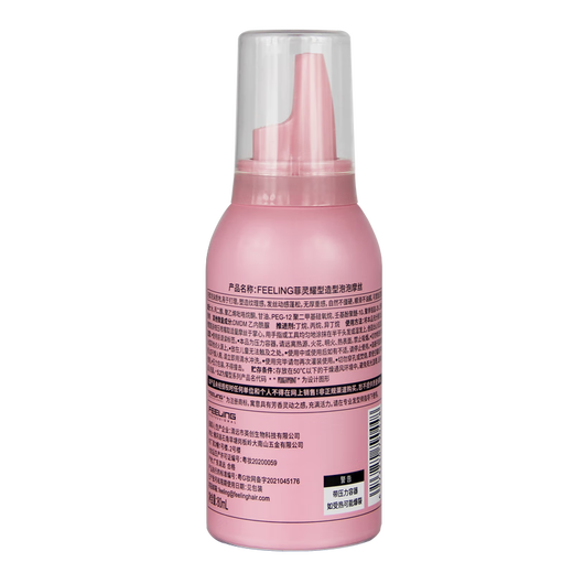 Feilingyao Style Bubble Moss Elastic Protective Roll Roule de protection élastique et dodue de laine française Ensemble hydratant Hydratage Felingyao Style Bubble Moss 80 ml