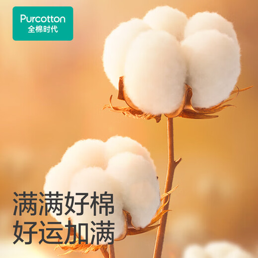 Cotton Era Newborn Gift Baby Knitted Gift Box Autumn and Winter Full Moon Gift Set Cotton Red (5-piece Set) 66