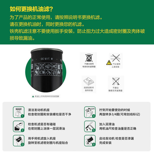 MANNFILTER (MANNFILTER) oil filter machine filter element grid Audi series HU831x A6L 2.7T Q7 3.0 diesel