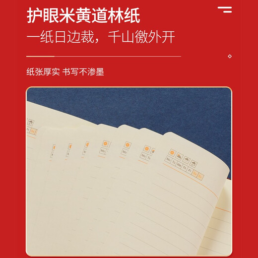 家之禮退伍老兵礼物实用安全生产月纪念品商务礼品定制水杯送员工伴手礼 如意-316杯+笔+本+U+电源+鼠标