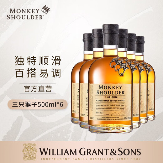 Trois singe épaule vin malt scotch 500 ml de base de base mixte six pack