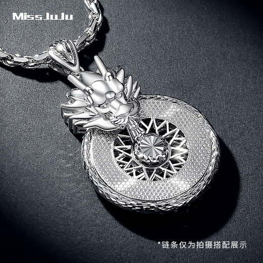 Miss JuJu Platinum Faucet Pendant Men's PT950 Platinum Time Comes Round Pendant Rotatable Small Version 27-28g+With Lanyard