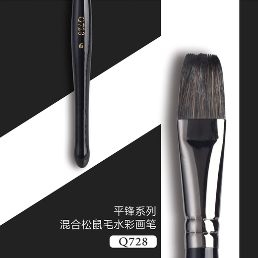 
Martini Black Fatty Watercolor Pen Flat Head Painting Brush Squirrel Brush Acrylic Painting Flat Head Pen 3 Combination Set Q728
