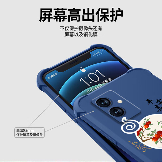 强毅适用于vivoY33E手机壳气囊防摔液态硅胶全包防摔高级保护壳新款软壳耐脏潮流四角气囊保护套 古董白-富贵吉祥J12247-四角防摔+钢化摸 vivoY33E