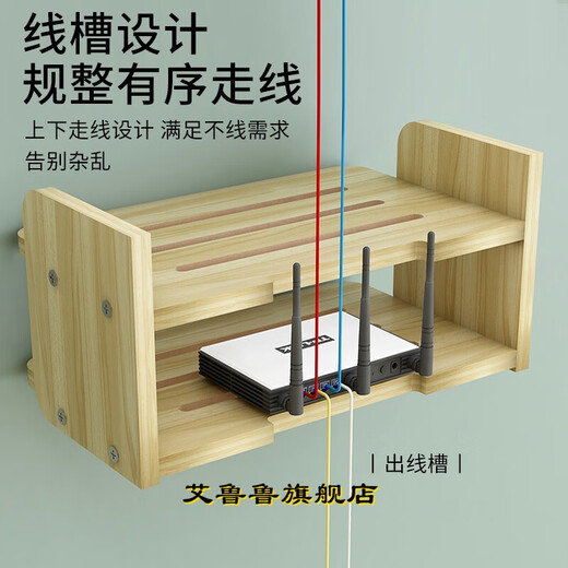 TV set-top box rack, router storage box, wall-lit cat wireless wifi rack, punch-free TV set-top box bracket, wall-mounted customization, set-top box rack, three layers 40cm #light walnut