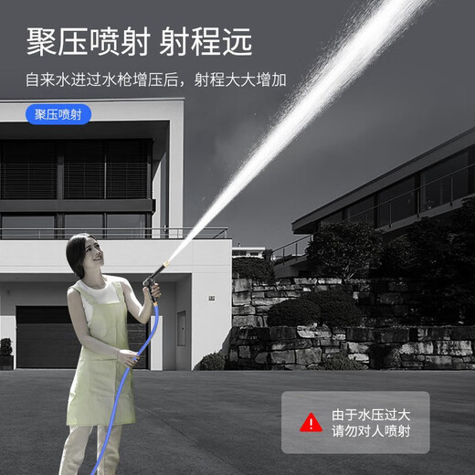 Giant wood high-pressure car wash water gun grabs household artifact telescopic water pipe hose tap water nozzle flushing spray gun pressurized 50 times spiral pressurized 22 meters set