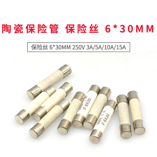 TaoTimeClub ceramic fuse fuse 6*30MM250V 3A/5A/10A/15A 10 pieces 6*30MM 250V 10A (10 pieces)