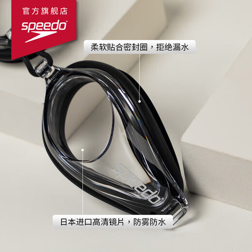 Speedo Edge Seiko swimming goggles high-definition waterproof and anti-fog swimming goggles swimming training equipment for men and women, black/transparent