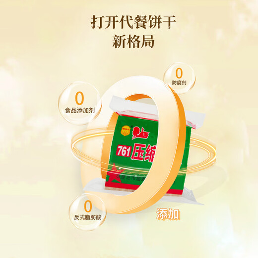 特种兵761压缩饼干 干粮家庭应急储备食品户外代餐饱腹即食充饥抗饿 761型200g*20包铁桶装4kg