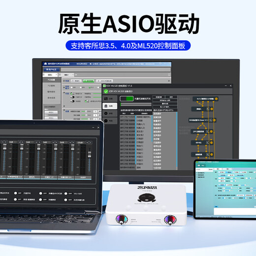 Kesuosi p10 upgraded version external sound card white box mobile phone live broadcast equipment anchor singing microphone laptop desktop computer universal Himalayan recording professional microphone set P10 upgraded version single sound card