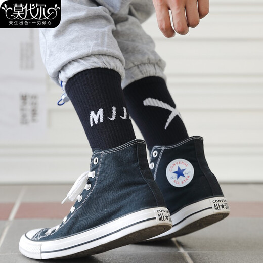 Modal 7 pares de calcetines de baloncesto Socks largos medias masculinas de hip-hop negros calcetines de moda medianos y alta pareja casual de skateboard
