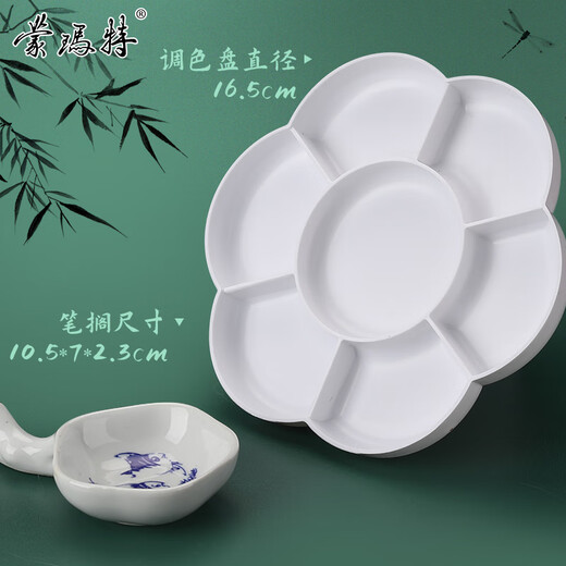 MontMarte Chinese Painting Paint Tool Set Beginners Children's Ink Painting Chinese Painting Introduction 24 Colors 12ml Tube SX-GHGJ24s12ml21jt