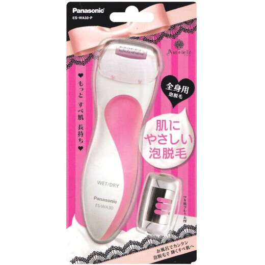 Panasonic (Panasonic) direct mail from Japan, shipped from Japan, epilator, shaver, foam hair removal, can be used for gentle hair removal all over the body, does not irritate the skin, has a delicate appearance and is easy to carry. ES-WA30-P