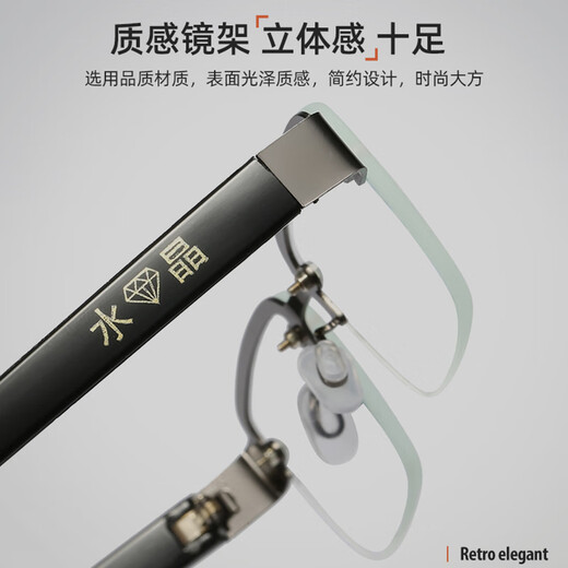 DJKD高清真水晶老花镜男女中老年防疲劳石头眼镜水晶石 5A水晶老花-白片-300度-建议65-6