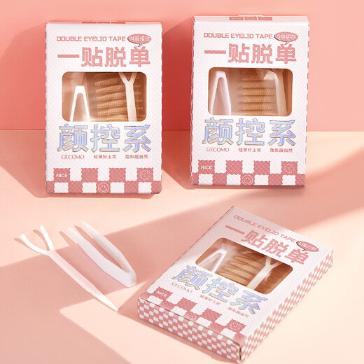 GECOMO simulated invisible double eyelid patch, long-lasting, naturally swollen eyelids with beautiful eyes, specially designed for female beginners and easy to use L strong version (90 pieces) 90 pieces