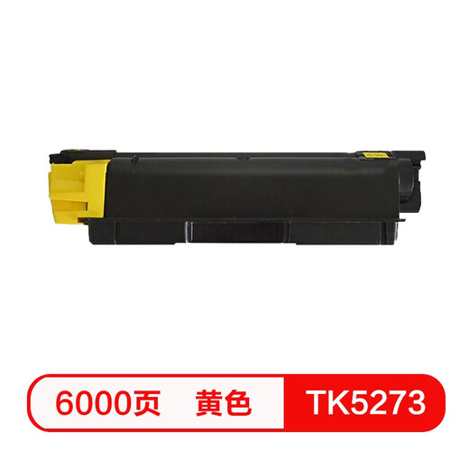 Quality printing suitable for Kyocera TK5273 Powder Box M6630cidn/ECOSYS P6230cdn Ink Cartridge Toner Box TK5273 Four-color Powder Box Set