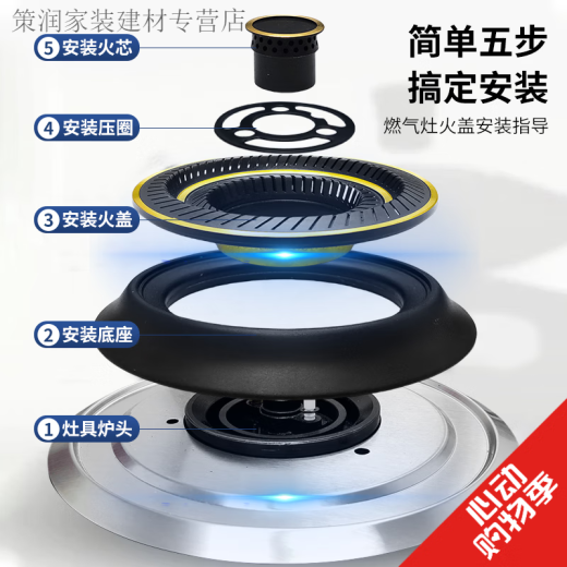 铸喜卫液化气天然气煤气灶燃气灶火盖分火器灶头分火盖全铜通用配件零件 XY13544-16飞机炉头适用铜芯