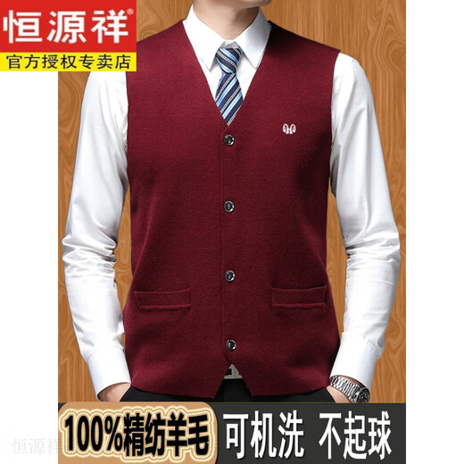 恒源祥100%精纺羊毛衫男背心秋冬无袖开衫羊毛坎肩本命年中老年V领马甲 中灰色 170/L