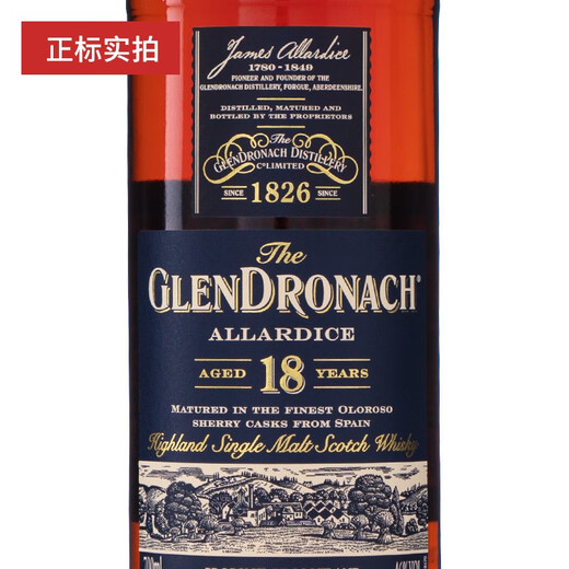 格兰多纳行货 Glendronach 单一麦芽威士忌 原瓶进口洋酒雪莉桶非冷凝过滤 格兰多纳18年 700mL 1瓶