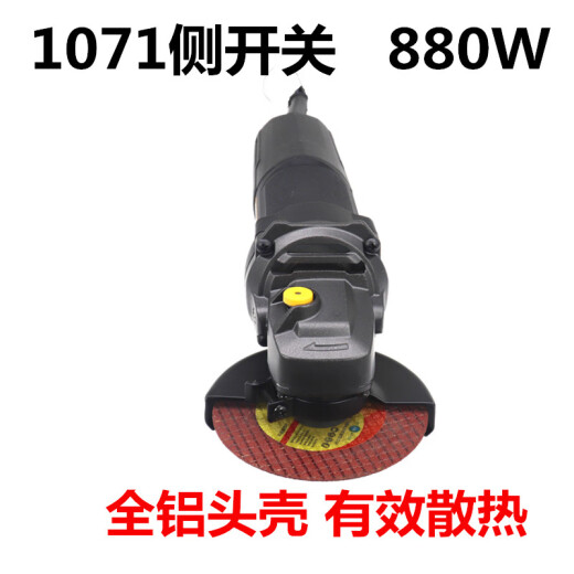 
Gorgeous gorgeous cutting and grinding king angle grinder high power 880W multi-function cutting and grinding stone polishing machine hand grinder 1070 Gorgeous rear switch 880W rear switch 1070