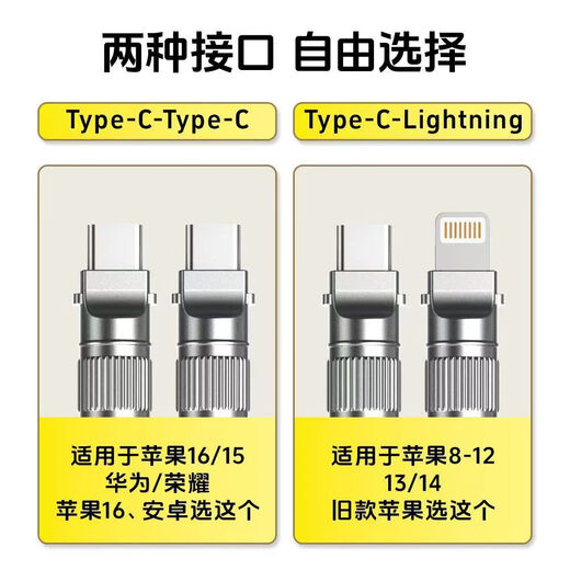 KPAY【支持快充充电】手机挂绳充电线数据线二合一手腕短款编织挂饰斜挎款挂脖防丢神器适用苹果安卓 手腕款丨CtoTYPE-C【双typeC】60W