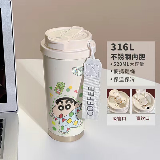 保温杯吸管大容量学生双盖口男女携身随行新款水杯高颜值 CKY679小新 配挂绳 316不锈钢