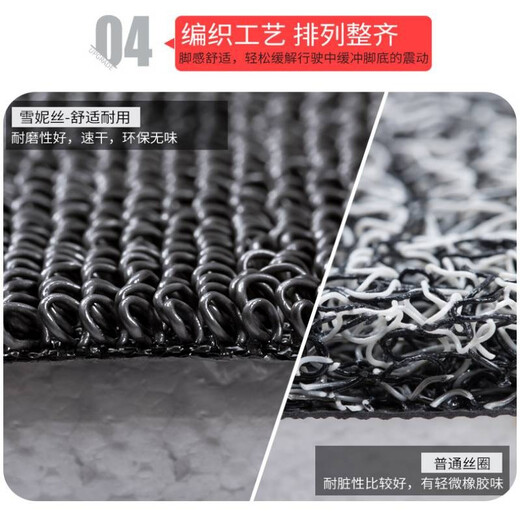 
Suitable for Peugeot 308 408 301 logo 307 5008 4008 508L 2008 car foot pad 3008 wear-resistant waterproof pure black gray snowynese main driver