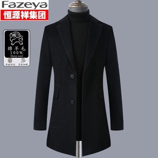 Fazeya恒源祥100%纯羊毛呢西装领大衣男中长款外套简约商务秋冬 黑色 170/M