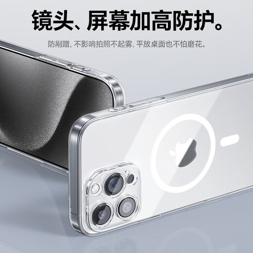 Beisi [really not yellowing 丨ice-transmissive heat dissipation] suitable for iPhone 16pro mobile phone case Apple 16pro protective case Magsafe magnetic charging ultra-thin anti-fall lens full package