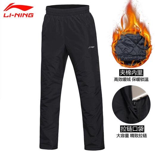 Li Ning Sports Pants Autumn and Winter Pants Men's Padded Pants Thickened New Straight Leg Loose Trousers Outdoor Windproof Warm Thickened Pants New Basic Black (Padding-Thickened) 2XL 185