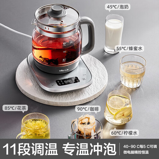 Bear health pot 316 food-grade home office kettle, teapot, stew, all-in-one teapot, thermostat kettle 1.5L maternal and infant grade multi-functional automatic heat preservation YSH-E15J5 upgraded version, all made of 316L stainless steel 1.5L