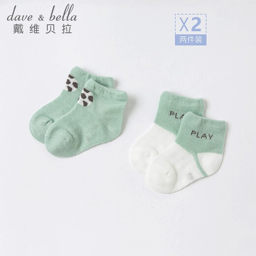 David BELLA (DAVE/BELLA) [Two pairs] Children's clothing, fashionable lace children's socks, girls' short socks, new summer boys' baby socks, gray-green group DBX16787 11CM (recommended foot length 12-14cm)