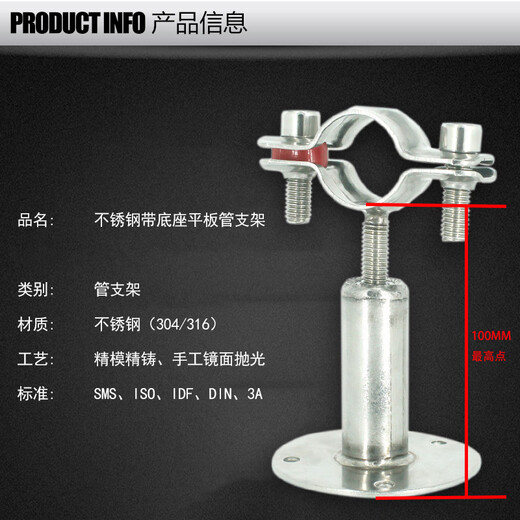 Lihaitun 304 stainless steel fixed buckle pipe bracket adjustable pipe hoop steel pipe hoop pipe clamp water pipe clamp PVC pipe clamp 45-48MM adjustable 50-100MM