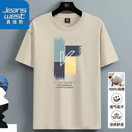 真维斯纯棉短袖T恤男夏季薄款舒适男士潮牌百搭圆领半袖宽松大码体恤 20139/3271白色 XL