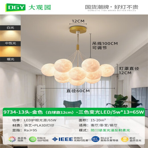 简约客厅吊灯创意卧室灯月球泡泡吊线灯卡通星球吊灯中山灯具001O 9734黑色7头三色白球12cm