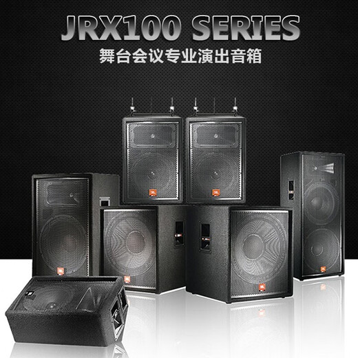JBL imported quality home ktv audio set 5.1 theater stage performance speakers professional karaoke singing complete equipment karaoke all-in-one machine 4 speakers 15-inch 4.0 exclusive set (free cabinet)